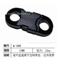 东莞虎门专业生产 8字插扣 八字型小插扣 圆内径6MM插扣 优质质