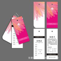 【东莞印刷厂】专业供应箱服饰、服装吊牌印刷\\免费设计,******