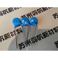 买新款瓷片电容器，就选羽帆科技_南通瓷片电容器价格