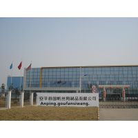 安平县国帆丝网制品有限公司