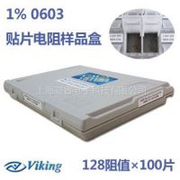 ӦViking 1% 0603 128x100ƬƷ 0603ƬƷ