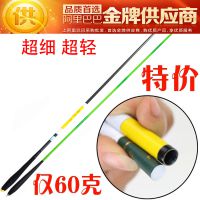厂价直销批发碳素鱼竿4.5米超轻超细超硬台钓竿长节鲫鱼竿渔具