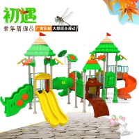 好耶游乐114管子户外组合滑梯 大型滑梯 幼儿园滑梯秋千组合