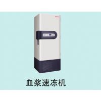 HRSDX-386 Ѫٶ    -10~-60溣Ѫٶ