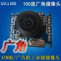 USB2.0ҵͷһ100 200ӲATMͷ΢