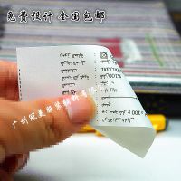 ҶƳƽװ֯ ***˫ ***