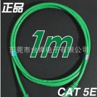 ֱ CAT5e utpƷ˫