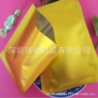 廣東尼龍袋 大真空袋 復(fù)合透明袋 收納袋 真空食品包裝袋