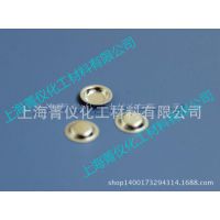 日本精工铝坩埚/液体/热分析坩埚/样品皿/sample pan