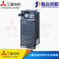 三菱通用型变频器FR-A740-15K-CHT 3相380V矢量控制功率15KW