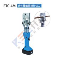 ETC-4M ӴҺѹе