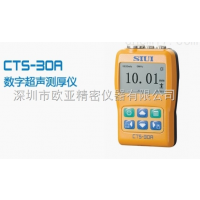 SIUI CTS-30Bֳ