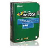 供应【苏州速达软件】速达3000PRO3用户
