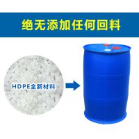泰然桶业200L塑料桶抗摔1.8米双环、单环、开口、闭口桶化工桶