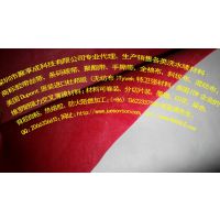 来图来料来样来潘通色号生产加工印染上色各类特种任何颜色