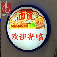 供应亚克力灯箱 门店招牌灯箱 双面丝印吸塑灯箱 上海灯箱厂