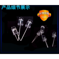 5mm׷ƹⷢ ƹLED ֱʽLED鳧