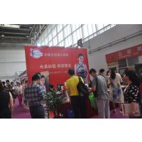 2016北京国际美业交易展览会（简称：北京美交会）
