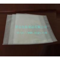 供应星辰 食品包装尼龙真空袋