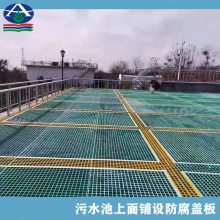 【唐山玻璃钢格栅厂家?秦皇岛玻璃钢格栅厂家?承德玻璃钢格栅厂家?】