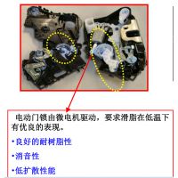 润华RA-14车用润滑脂 车载CD、VCD、DVD音响旋钮、电位器旋杆转轴和轴套部位