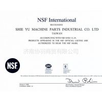 NSF֤