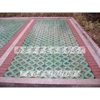 供应彩色8字草坪砖 护草砖 停车场砖 井字草坪砖 南京植草砖 价格优惠