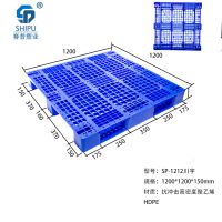 仓储物流设备塑料托盘哪里有卖？重庆赛普塑业