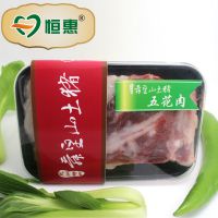 【恒惠】舜皇山土猪***花肉 生鲜猪肉 湖南永州特产***