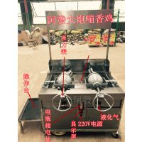 成都市双锅干嘣鸡机器哪里有卖