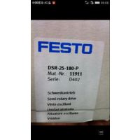 费斯托FESTO 摆动气缸 DSR-25-180-P