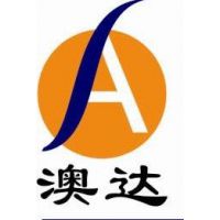 东莞市澳达化工有限公司
