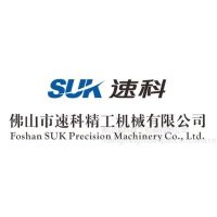 佛山速科精工机械有限公司