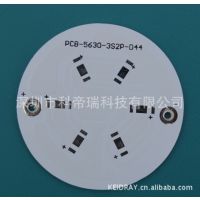 供应5630球泡灯吸顶灯铝基板生产厂家