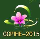 2015第三届中国（郑州）国际花卉园艺展览会