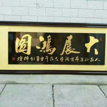 天道酬勤牌匾，上海实木匾定制，实木门头匾额，办公室装饰画[典士工艺]