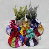 韓版***拼接端午驅(qū)蚊香囊香包 抽繩香袋 空袋 荷包材料批發(fā)現(xiàn)貨