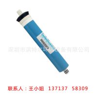 东莞现货东丽反渗透膜 低压TM720L-430