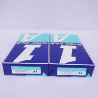 A4縴ӡֽ 70g/80gѡ רҵڷ
