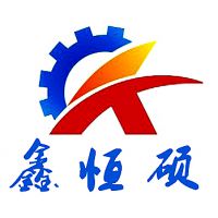 北京鑫恒硕科技有限公司