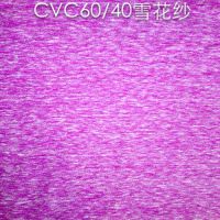 供应CVC60/40竹节雪花纱，TCR雪花竹节纱，缎彩纱，彩点纱