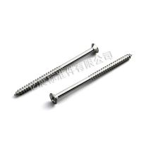 【低价承接 优质定做】厂家直销 供应不锈钢沉头自攻钉 螺钉批发