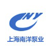 上海南洋泵业制造有限公司