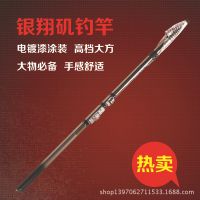 鱼竿矶钓竿生产厂家 矶竿 银翔【厂家批发】