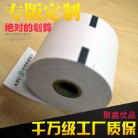57*50mm收银纸背面印刷广告, 收银纸背面印刷广告