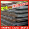ʵҵؼ۹ӦֹɷݼֳS420MCϴ 2.0-6.0