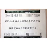 WTB2-80΢Ա-Ӧ