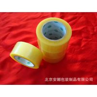 Ӧɫbopp佺 װ 55mm*100m ҽ