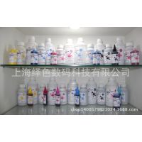 ɫӦӡīˮȾ/EPSONӡ6ɫīˮ500ml