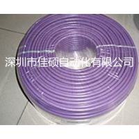 出售西門子DP網(wǎng)線6XV1830-0EH10 紫色2芯屏蔽